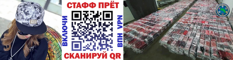 Виды наркоты Белгород Конопля Меф ГАШ