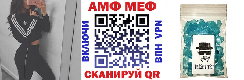 АМФЕТАМИН 98%  цена наркотик  Белгород 