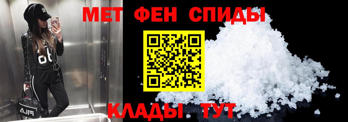 АМФЕТАМИН 97% Белгород