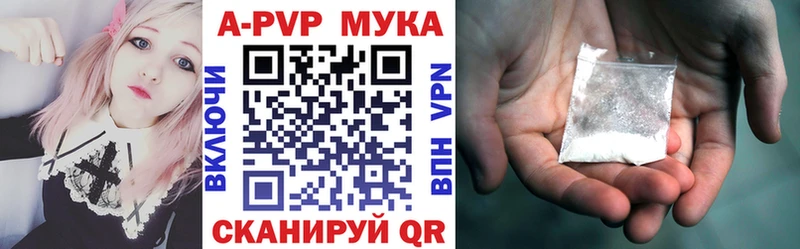 дарк нет телеграм  Белгород  Альфа ПВП кристаллы 