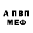 Амфетамин VHQ Tatyana Kalynyak