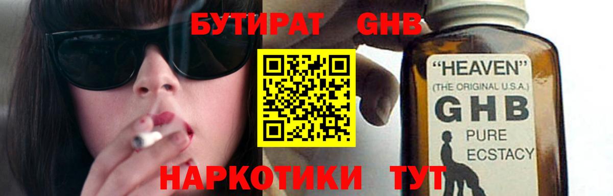 Метадон Белгород