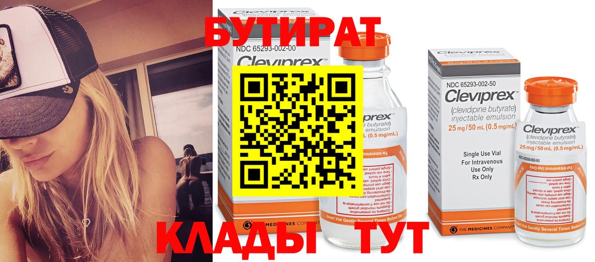 ГАШИШ Белгород