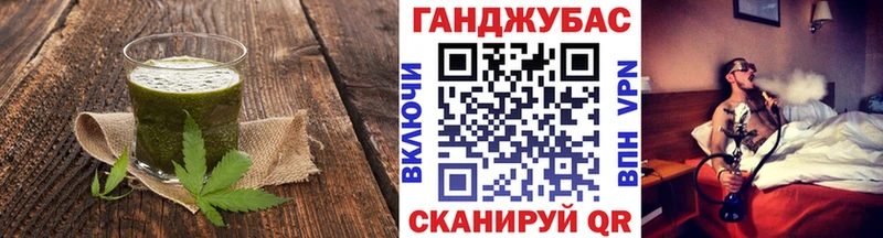Печенье с ТГК марихуана  Белгород 