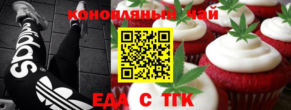 Меф МЯУ МЯУ кристаллы  Метадон  Каннабис  COCAIN  ГЕРОИН  Меф МЯУ МЯУ   Канабис  Белгород  ГАШИШ 