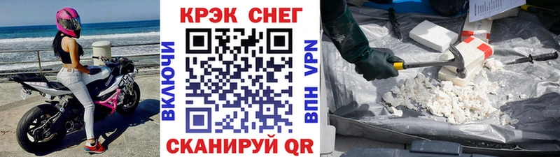 наркошоп  гидра как зайти  Cocaine VHQ  Белгород 