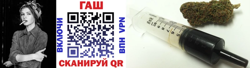 ГАШИШ гарик  где продают наркотики  Белгород 