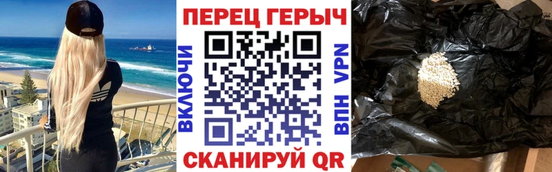 наркота  Белгород  ГЕРОИН белый 