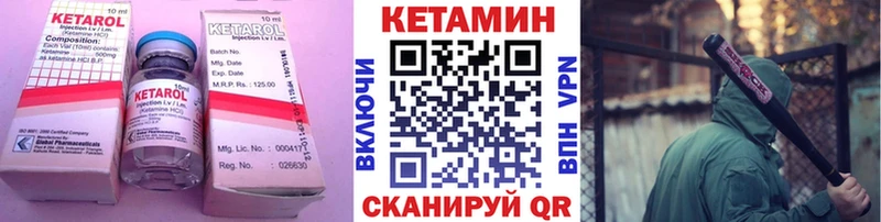 КЕТАМИН VHQ магазин наркотиков Белгород