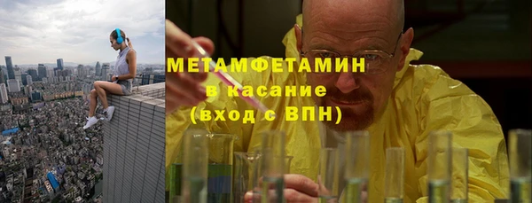 MESCALINE Лагань