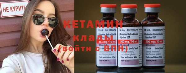 MESCALINE Лагань