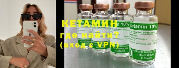 альфа пвп Кукмор
