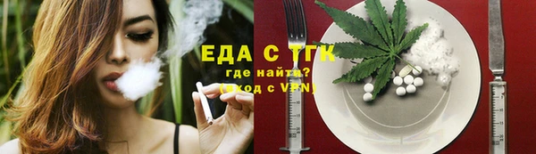 твердый Лабытнанги