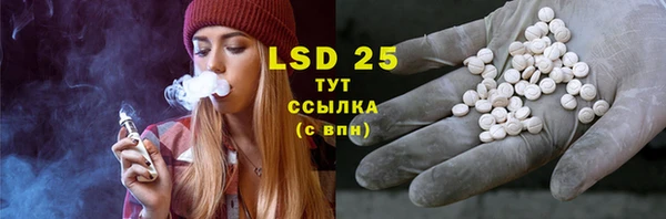 MESCALINE Лагань