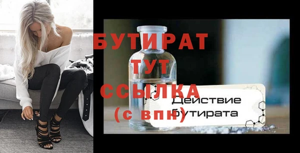 MESCALINE Лагань