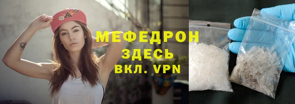 MESCALINE Лагань
