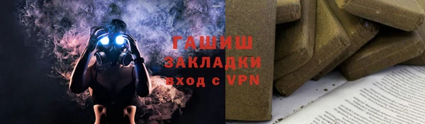 MESCALINE Лагань