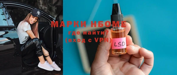 мескалин Ладушкин