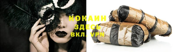 мескалин Ладушкин