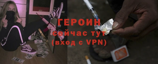мескалин Ладушкин