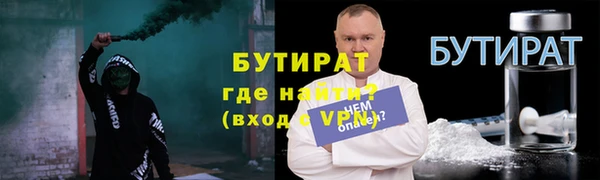 мескалин Ладушкин