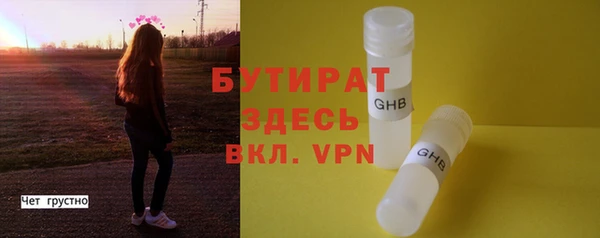 MESCALINE Лагань