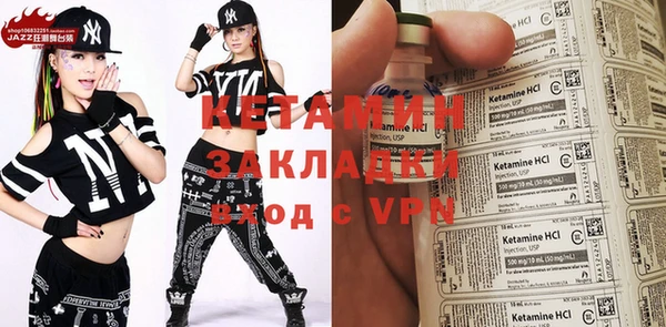 мескалин Ладушкин