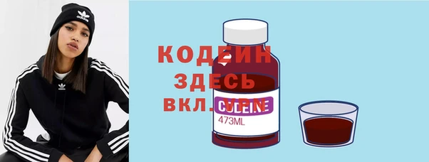 мескалин Ладушкин
