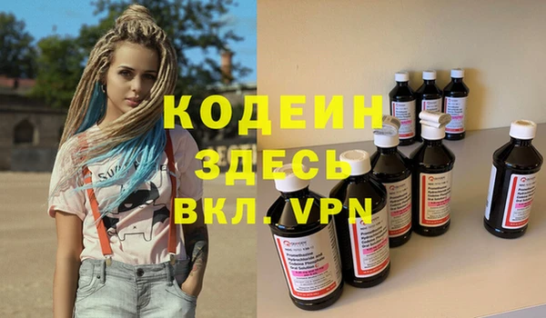 дистиллят марихуана Куйбышев