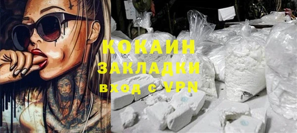 мескалин Ладушкин