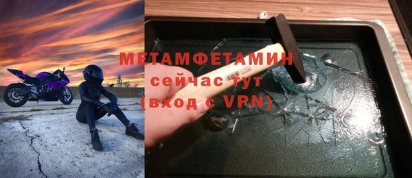 твердый Лабытнанги