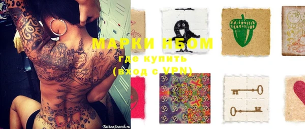 мескалин Ладушкин
