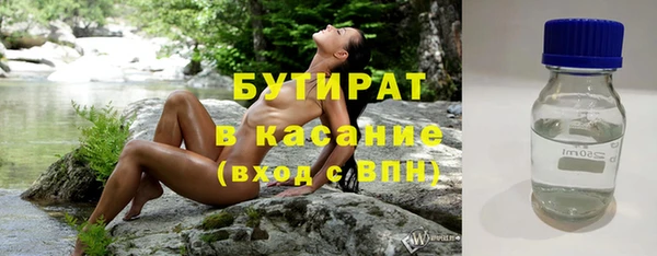 MESCALINE Лагань