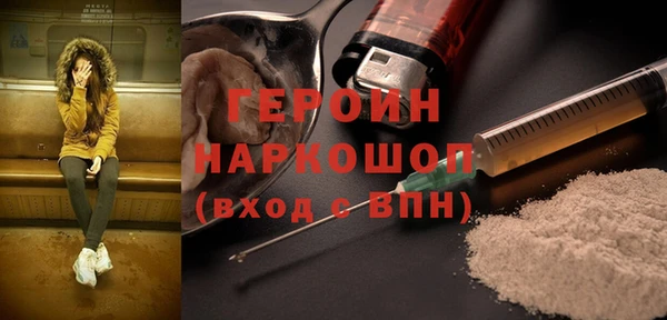 мескалин Ладушкин