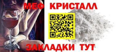 синтетический гашиш Апшеронск