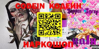 первитин Апшеронск