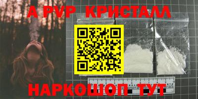 дмт Апрелевка