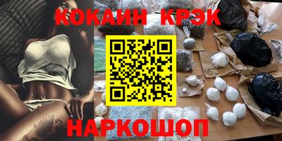 первитин Апшеронск