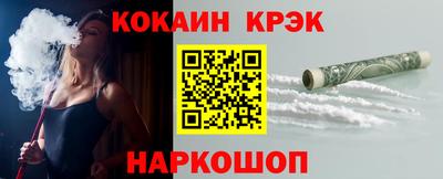 первитин Апшеронск