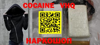синтетический гашиш Апшеронск