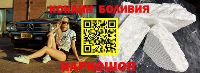 синтетический гашиш Апшеронск