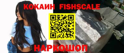 спайс Аргун