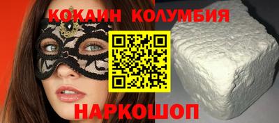 первитин Апшеронск