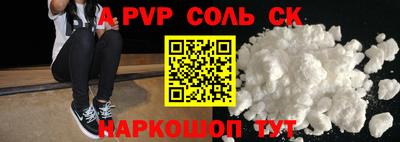 синтетический гашиш Апшеронск