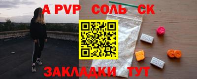 спайс Аргун