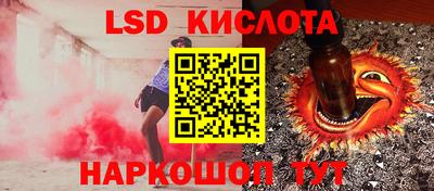 синтетический гашиш Апшеронск