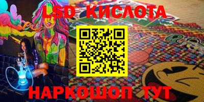 синтетический гашиш Апшеронск
