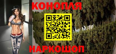 синтетический гашиш Апшеронск