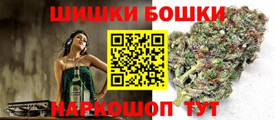 спайс Аргун