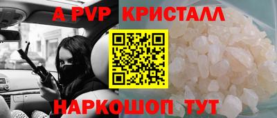 синтетический гашиш Апшеронск